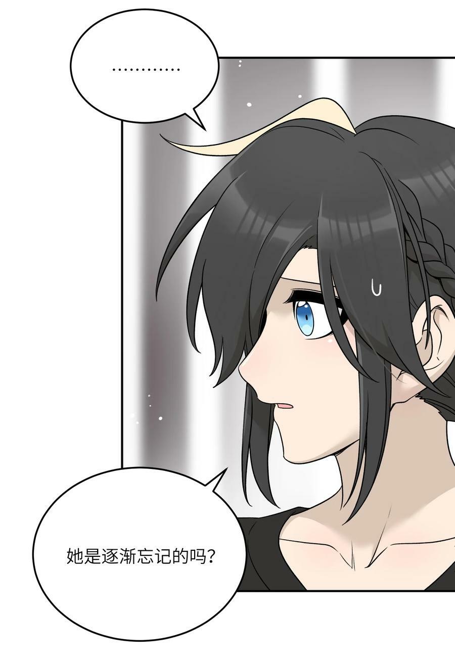 140 忧郁二人组8