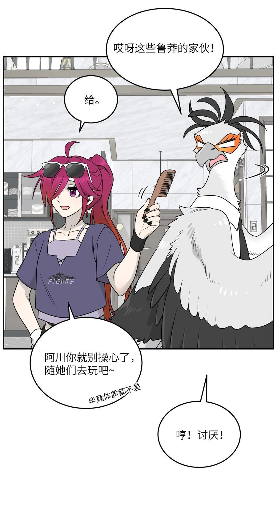 157 抵达海岛！8