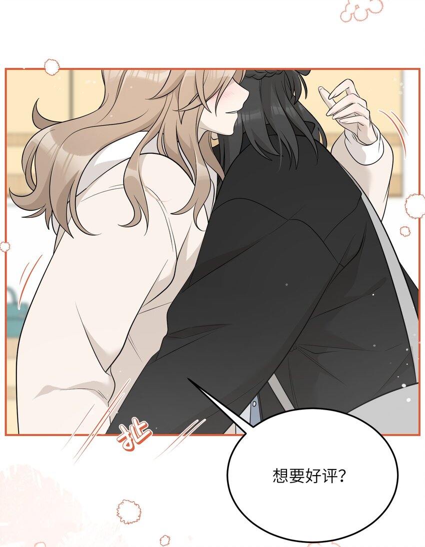 115 你的“外卖”到了~22