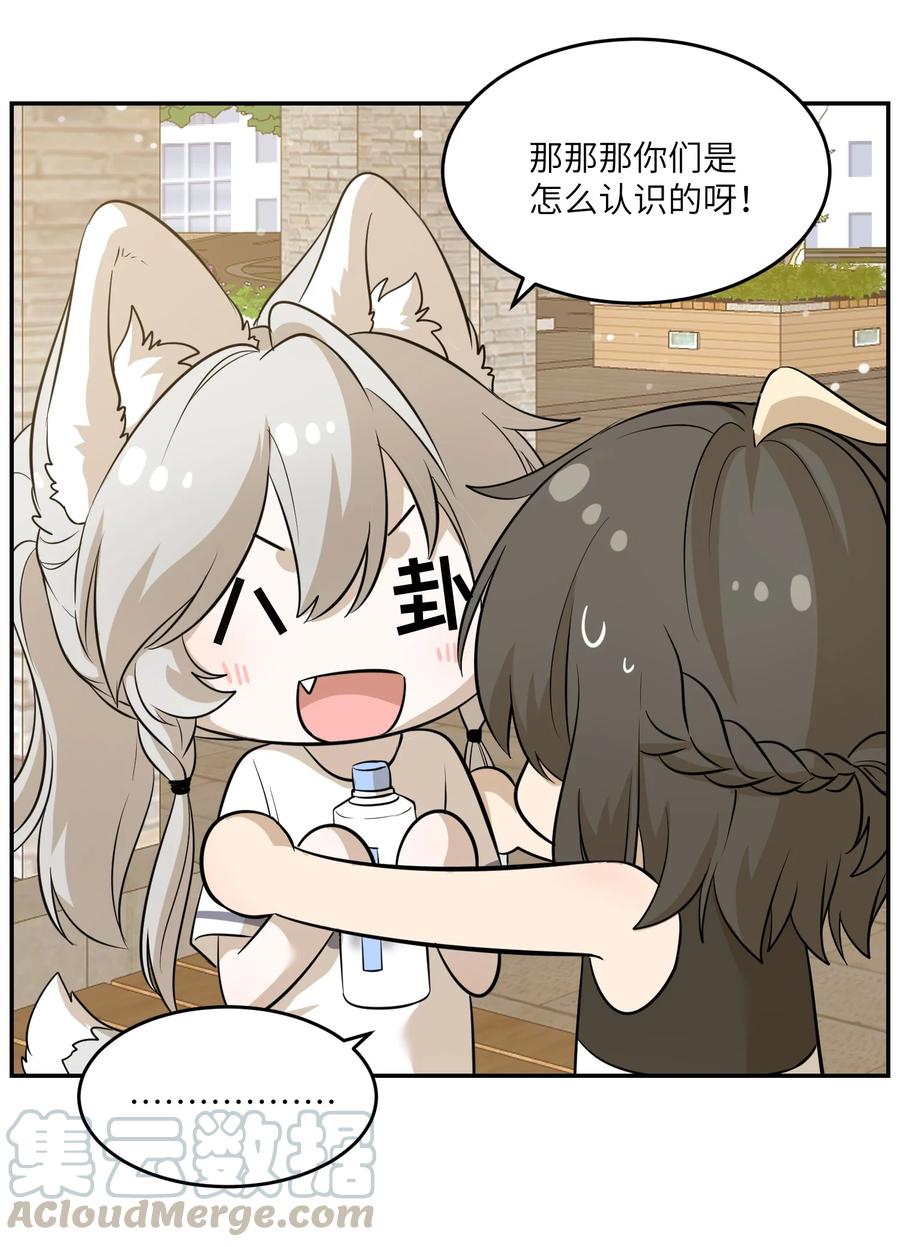 056 你没猜错10