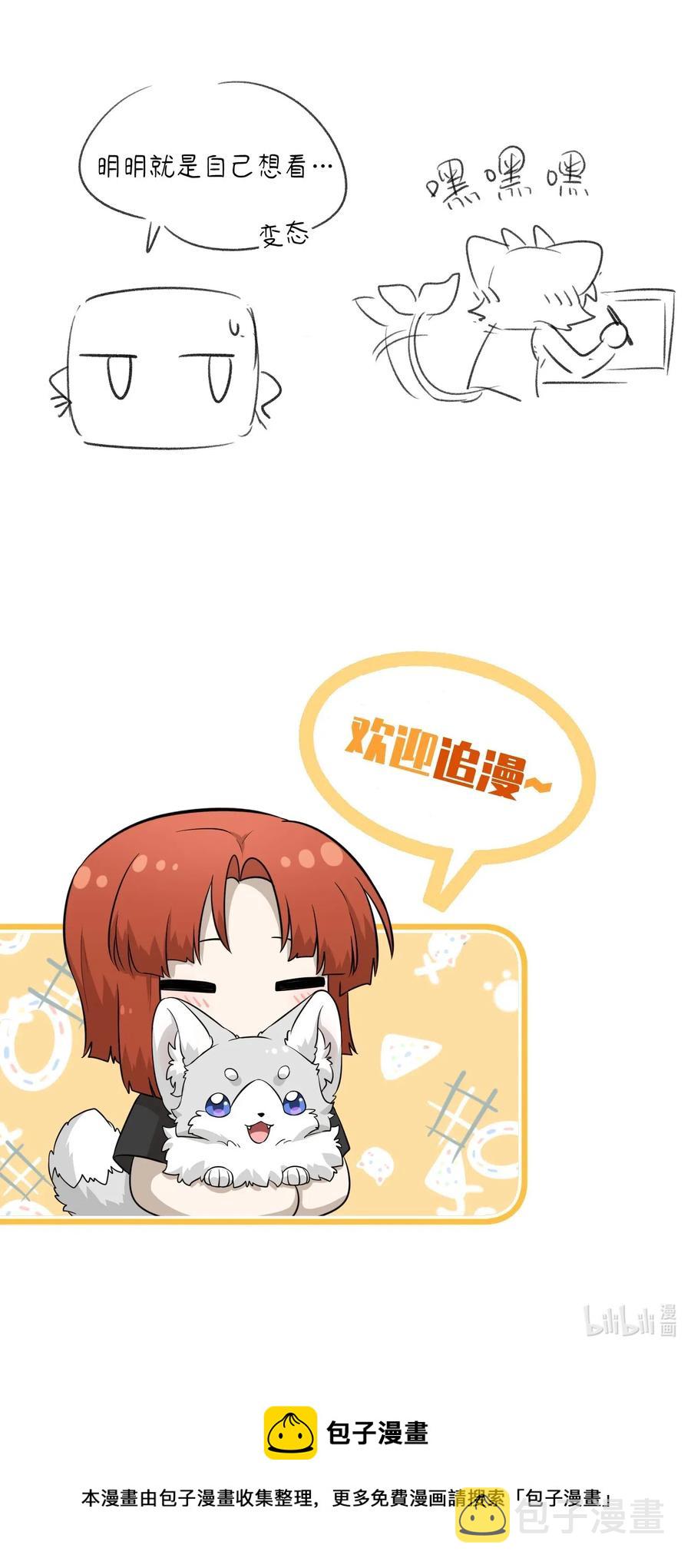 044 醉酒33