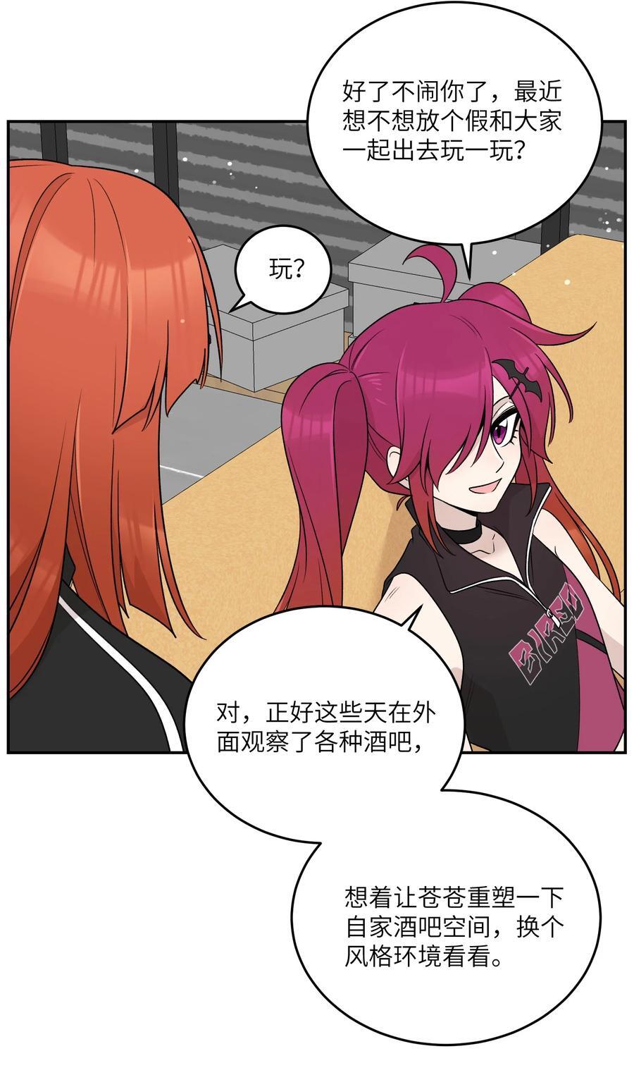 154 我家好看吗？29