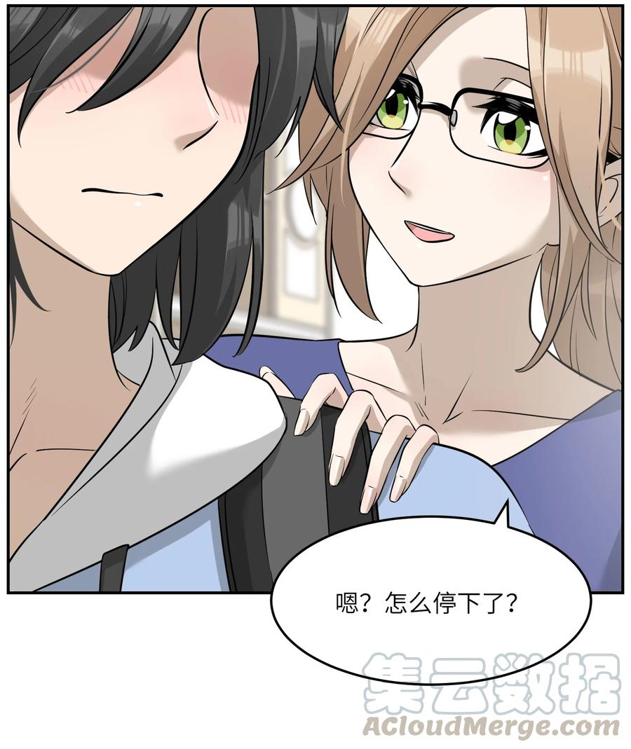 063 这是舍不得我吗？6