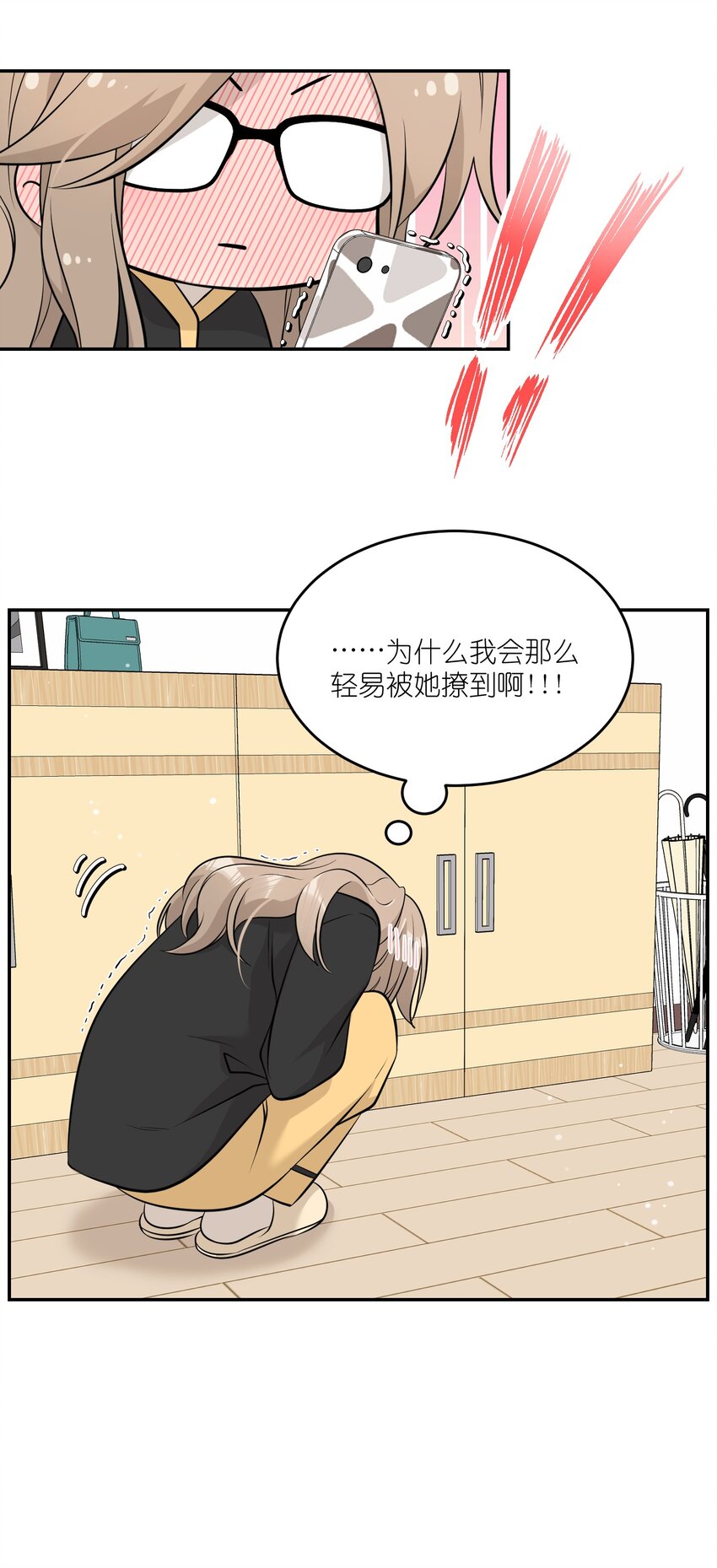 092 是我自以为是吗？27