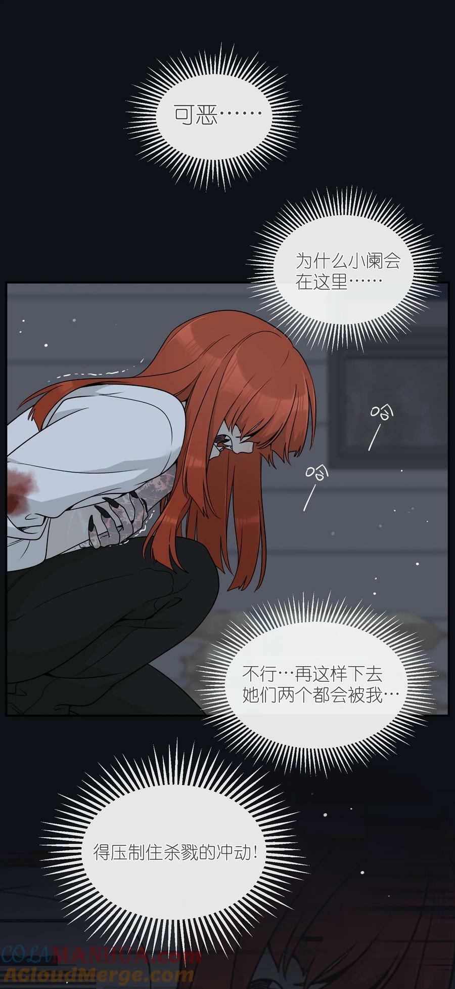 135 是我太着急了……（含抽奖）12