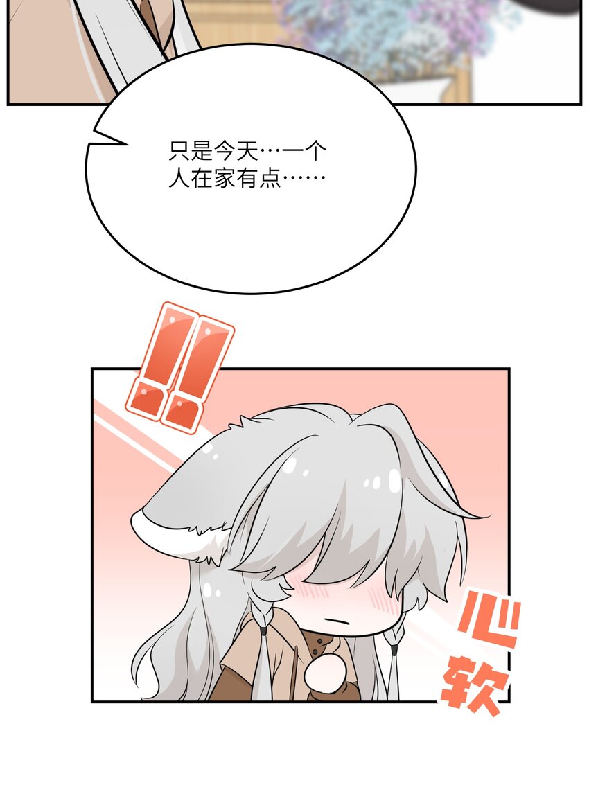 096 原来相遇的那天……9