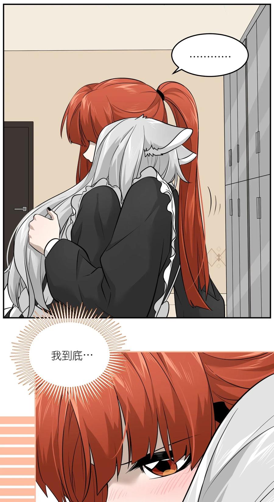 044 醉酒29