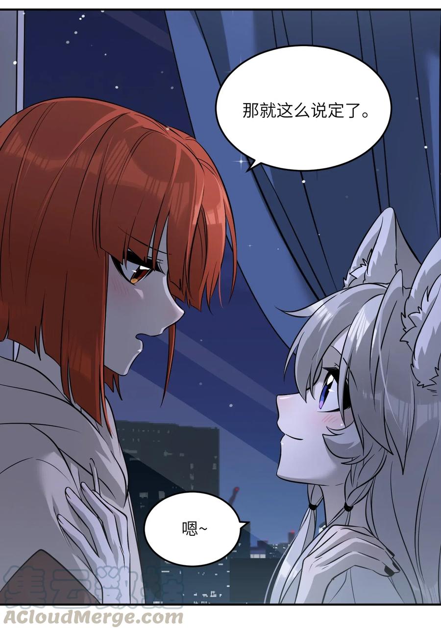 051 其实是担心你26