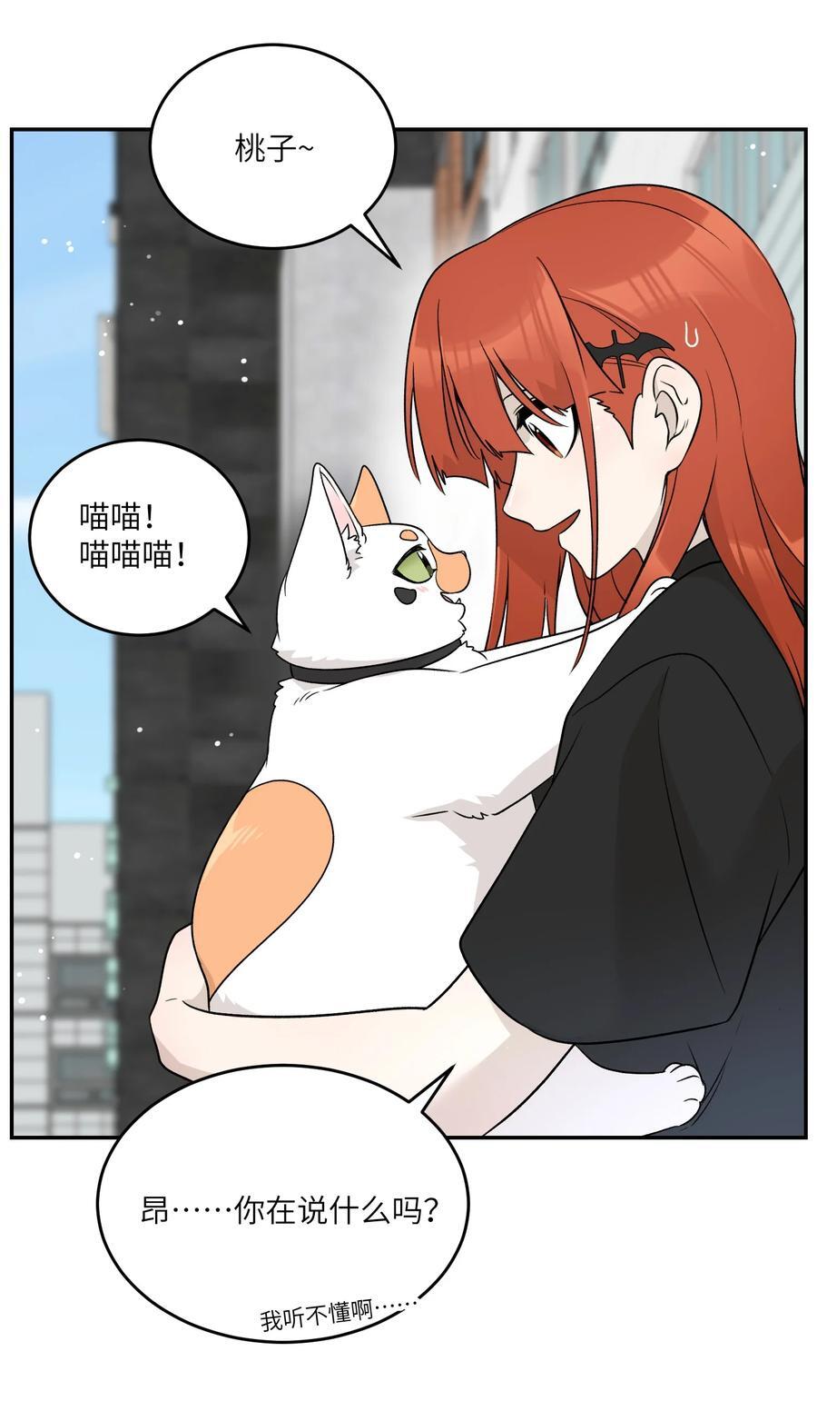153 叹气二人组4
