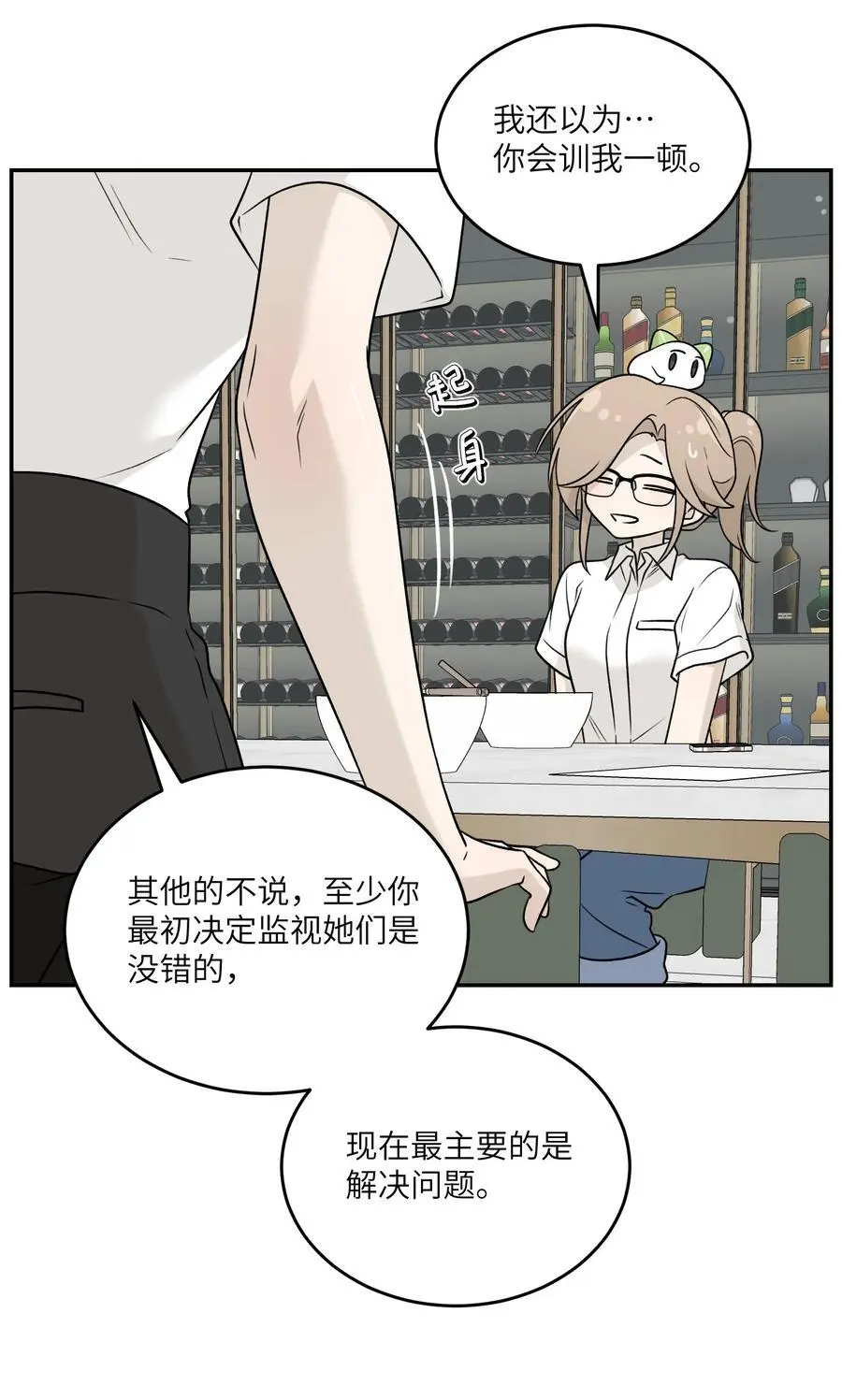 161 安全着陆32