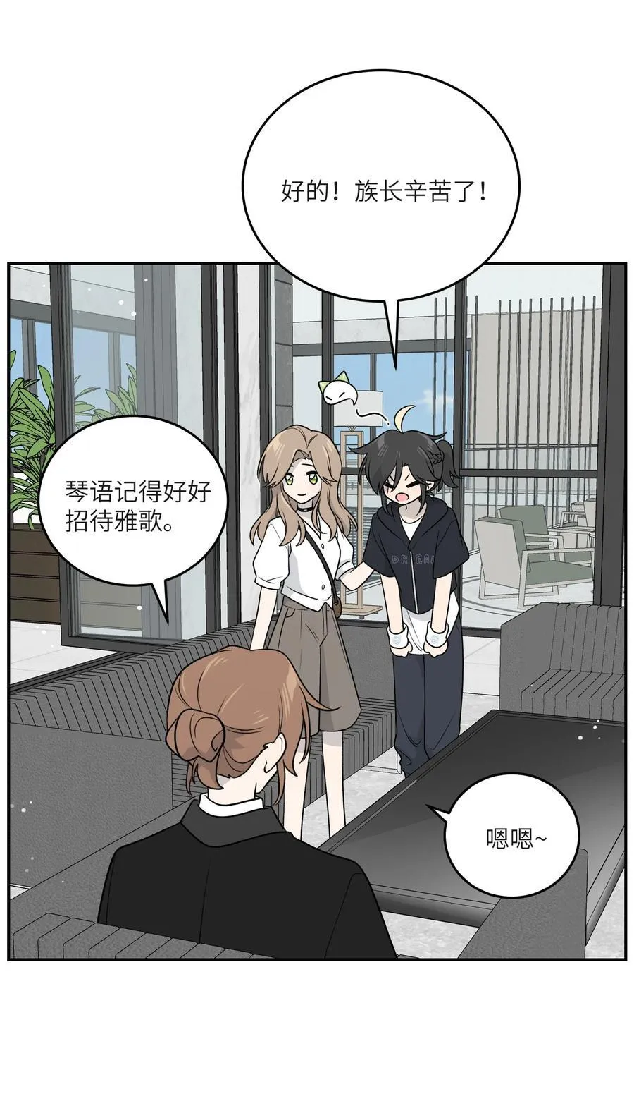 173 我坐好了28