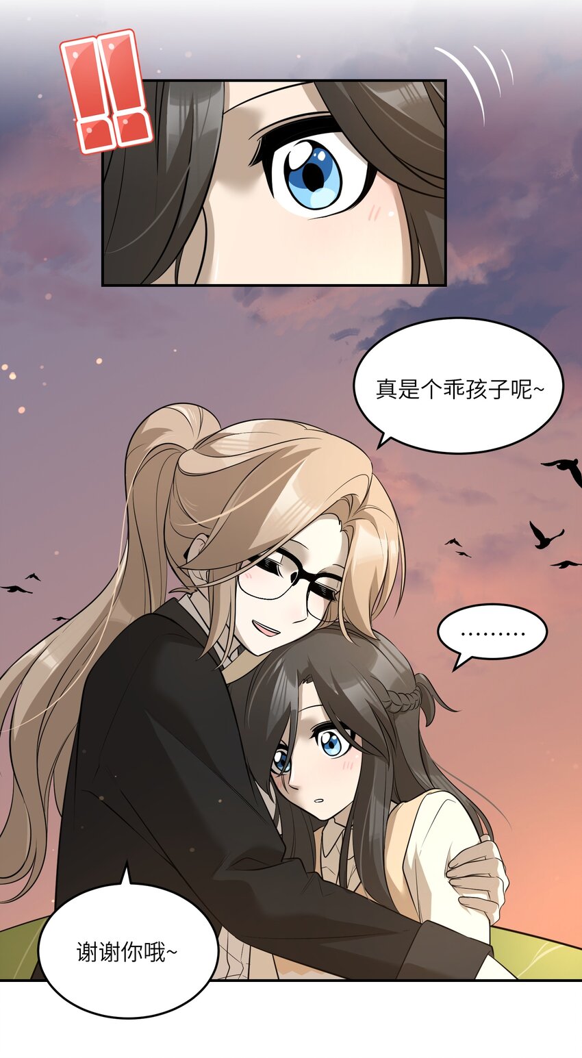073 想见她31
