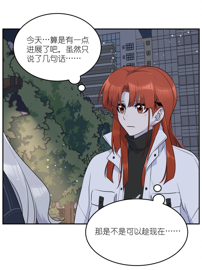 111 你愿意吗？12