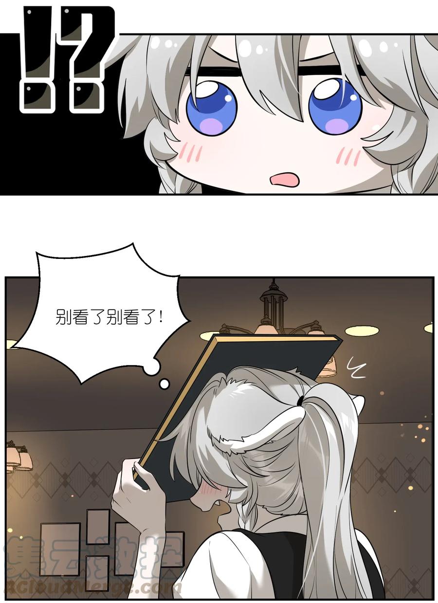 053 一起睡，还不适应20