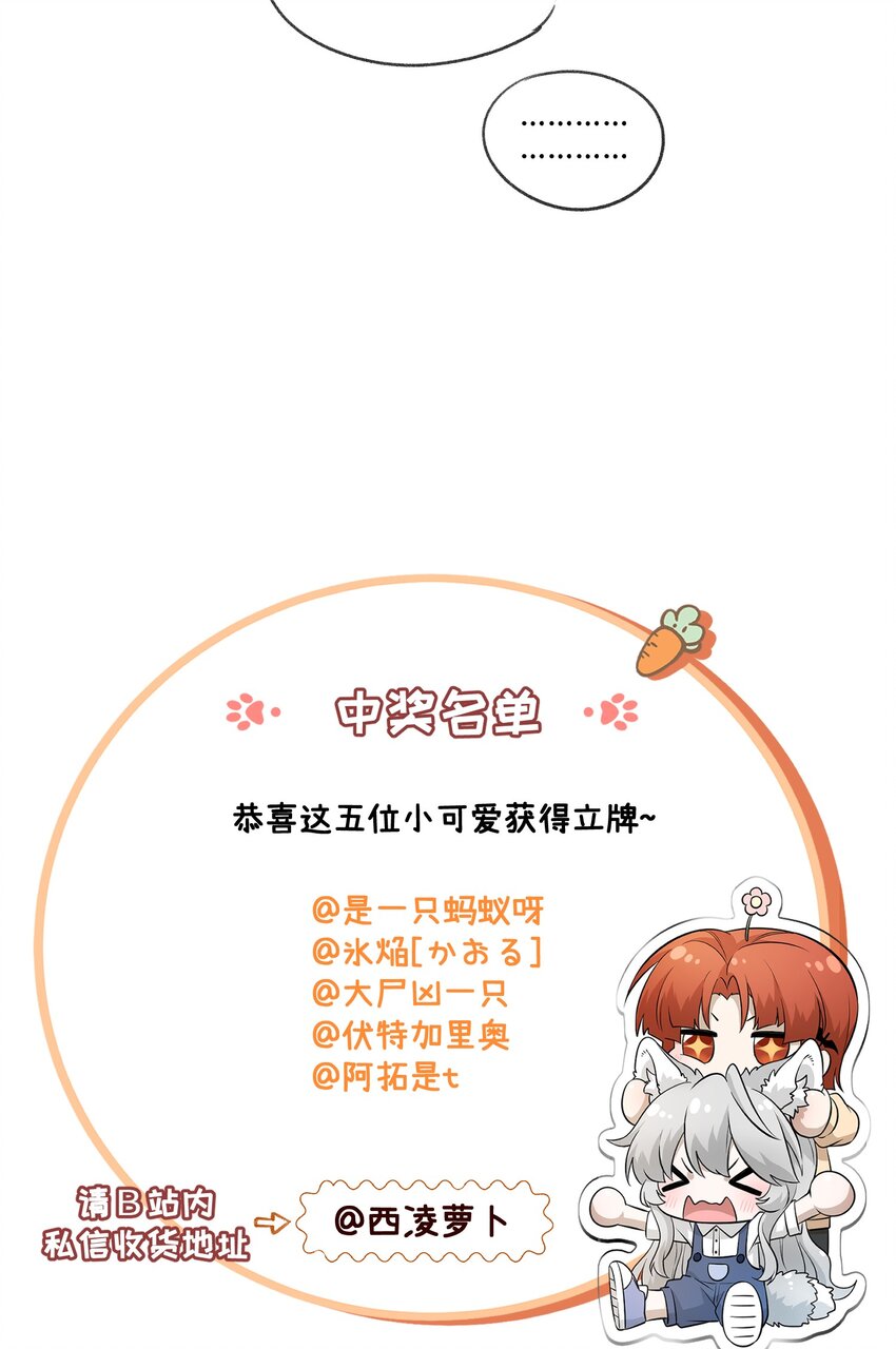 087 这个人是……？42