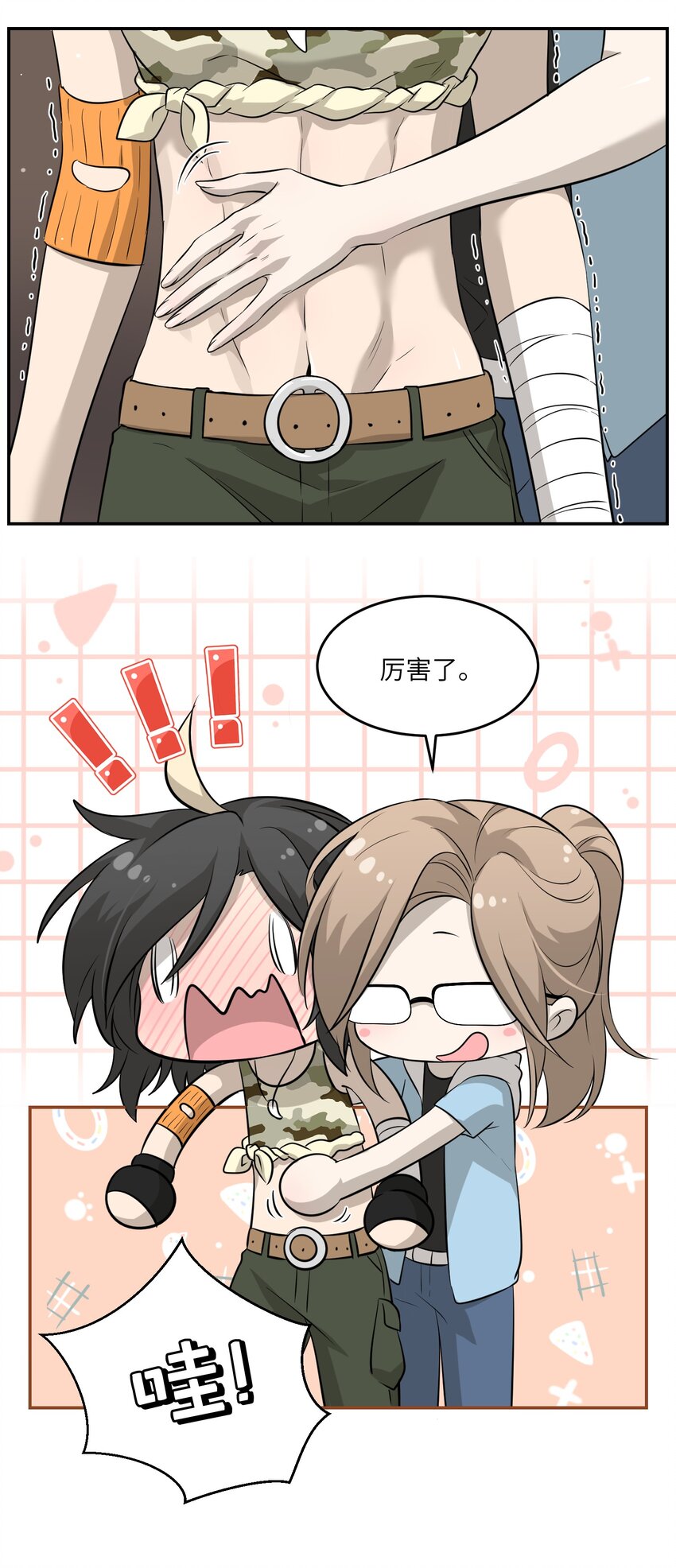 036 不必自责5