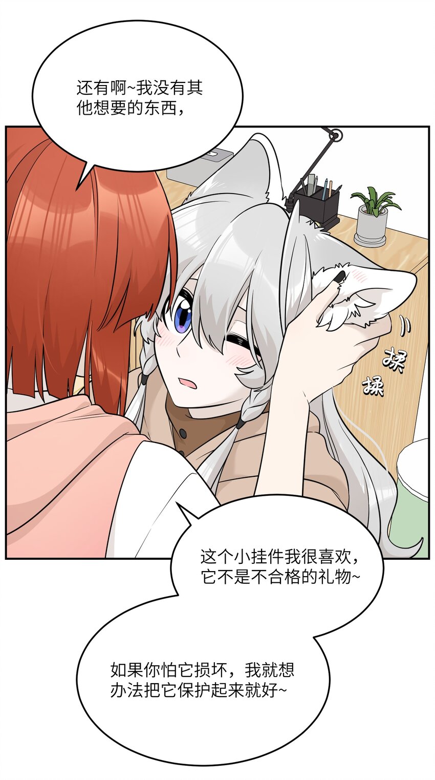 096 原来相遇的那天……21
