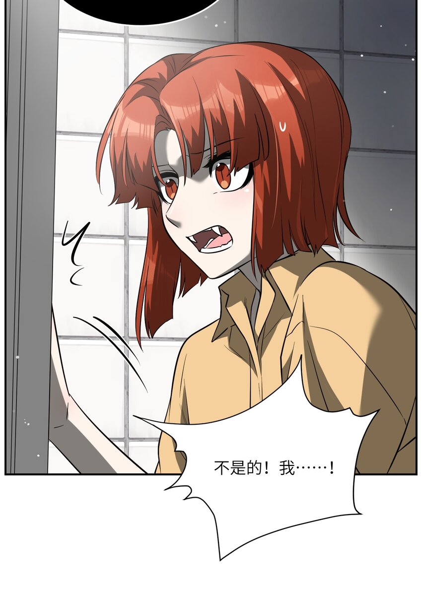 064 你让我有些心动33