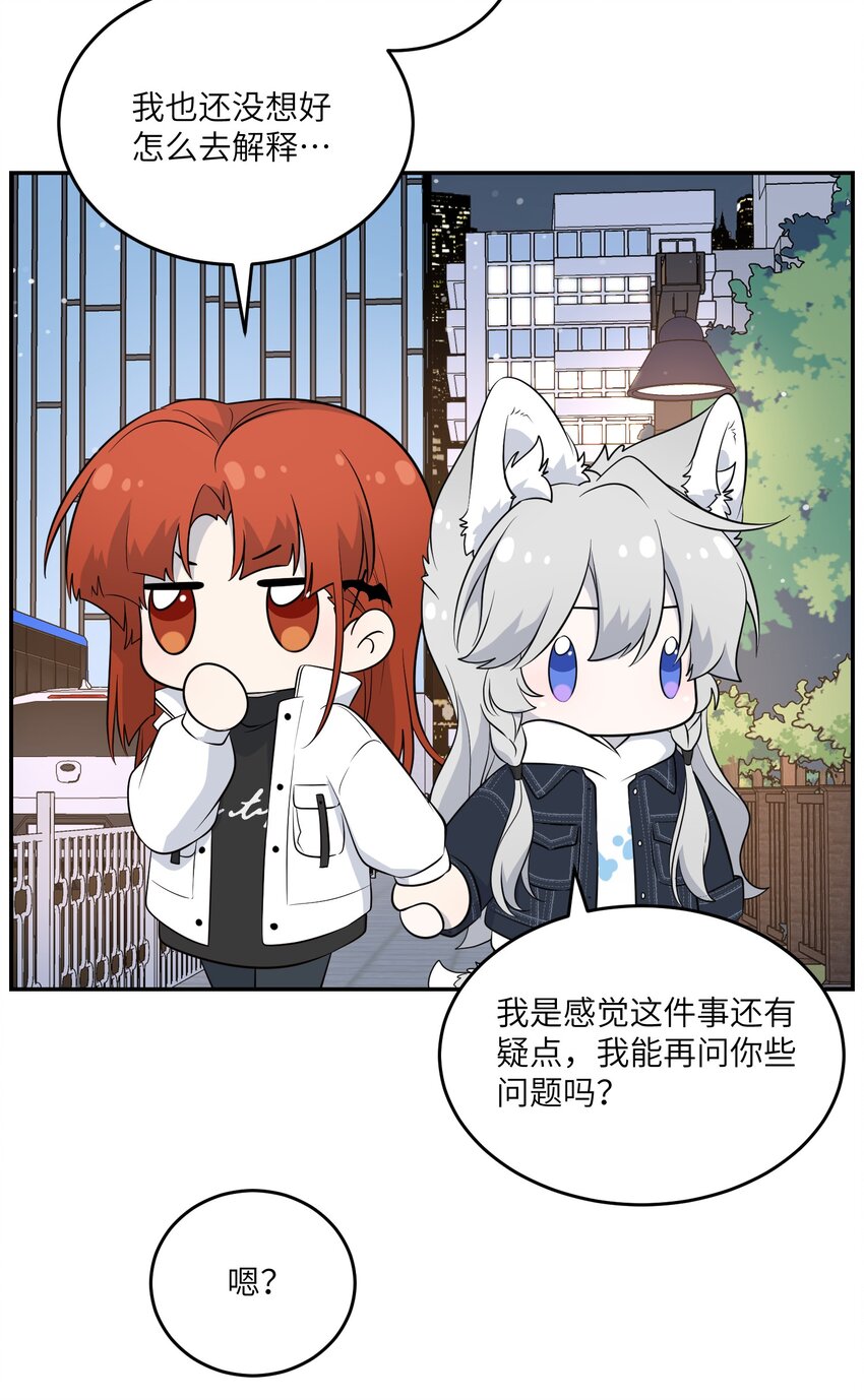 113 真的没有办法了吗…26