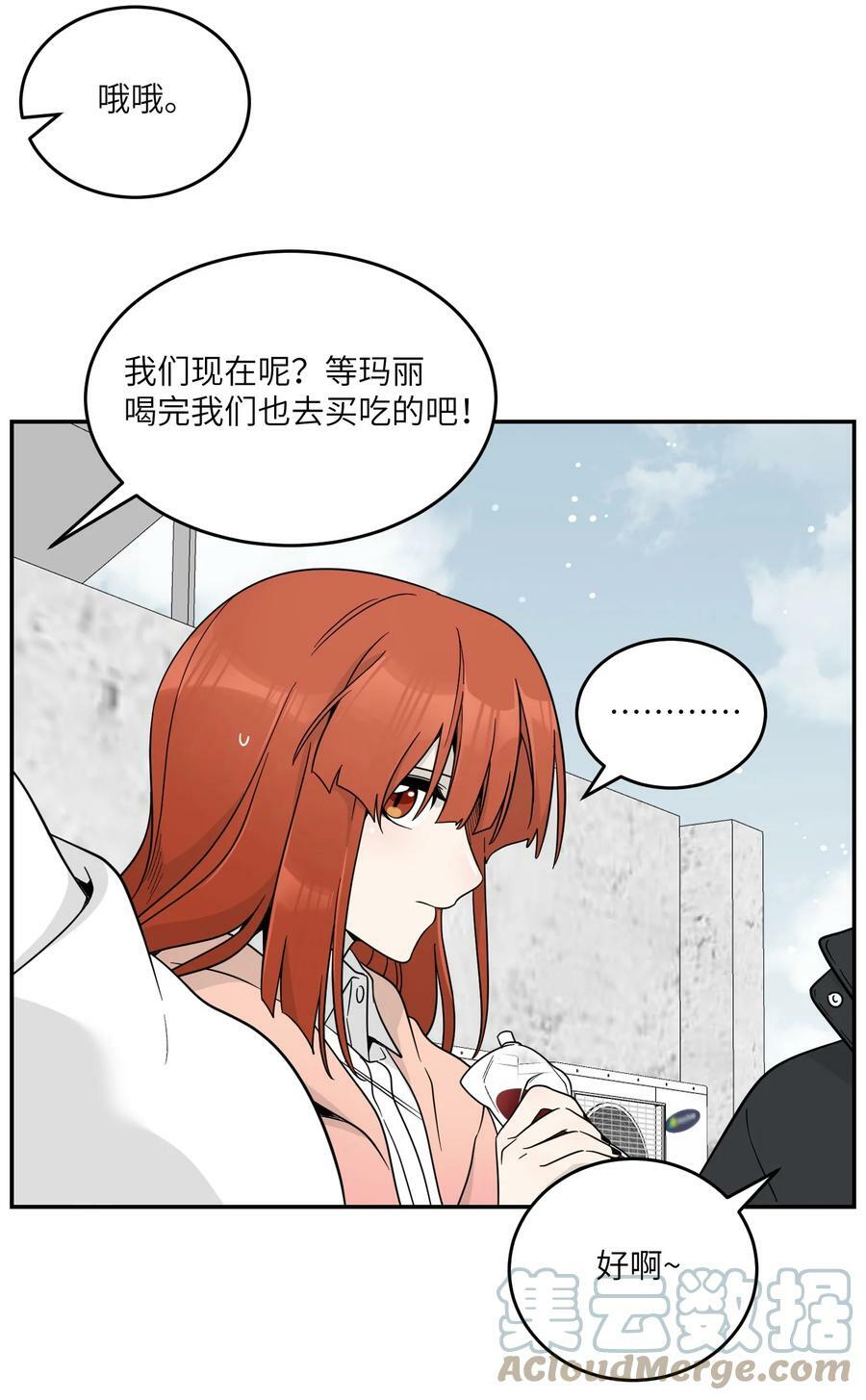 133 我能坚持住吗…6