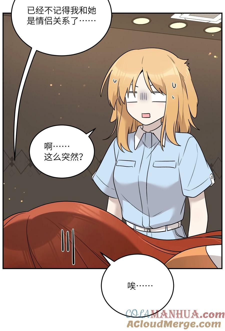 146 朋友……（含联动抽奖）39