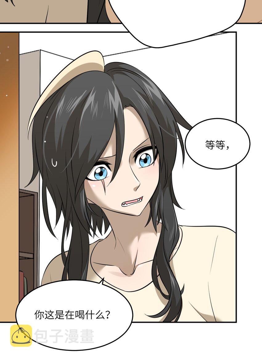 036 不必自责19