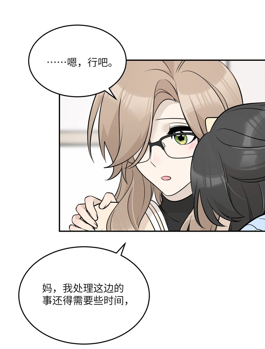118 我会等你的34