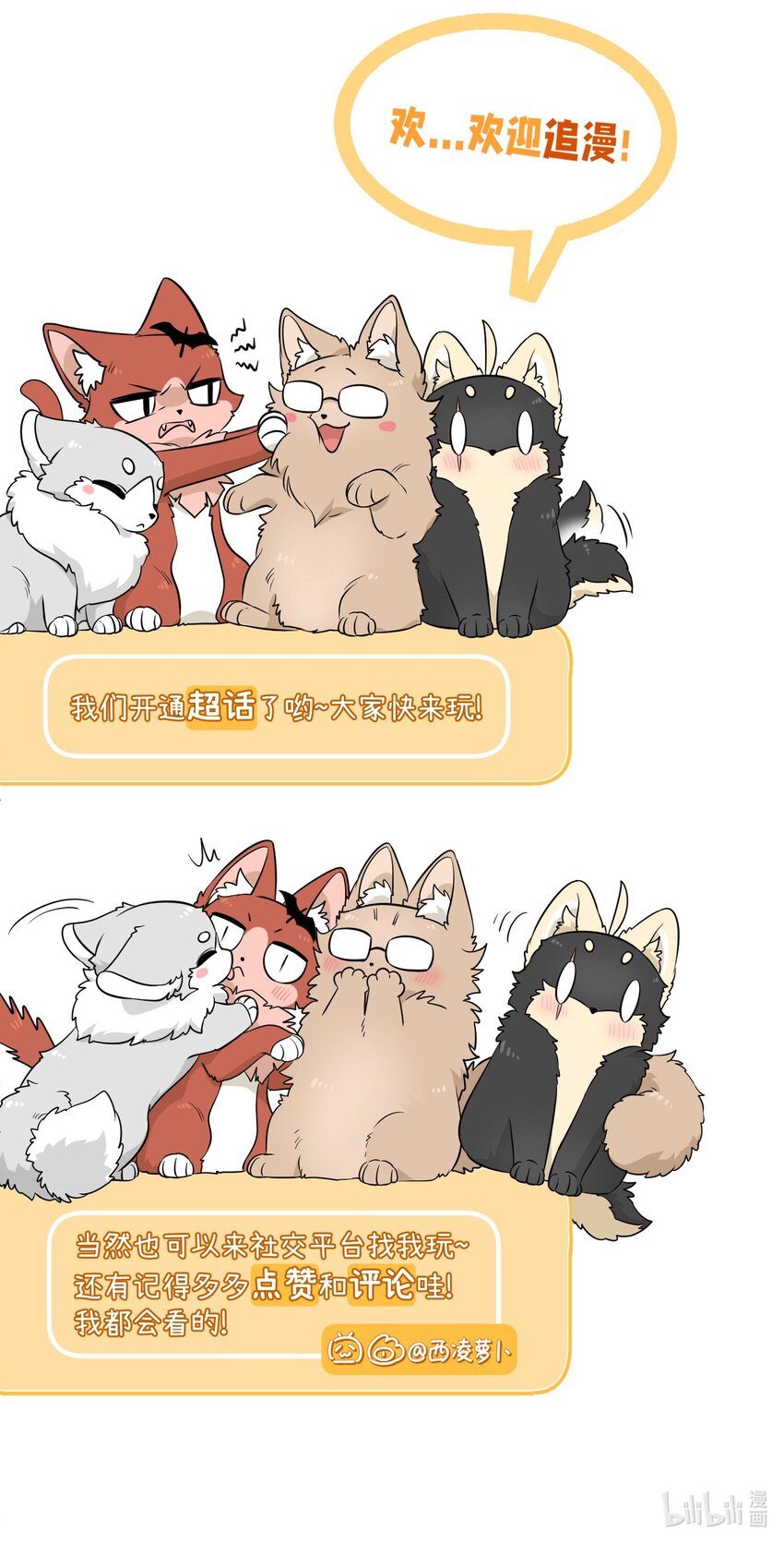 103 猜测44