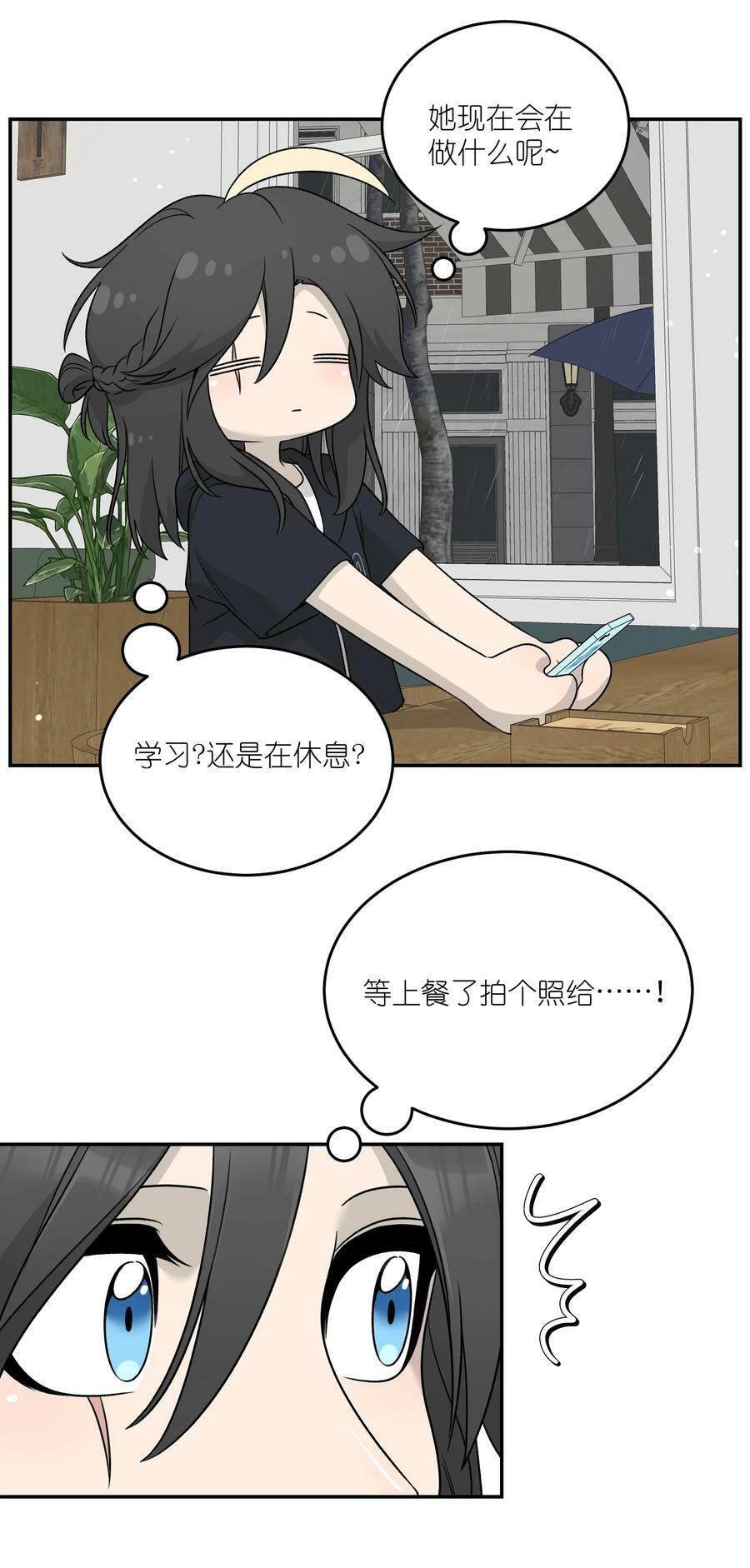 147 要一同撑伞吗？(出单行本了！)35