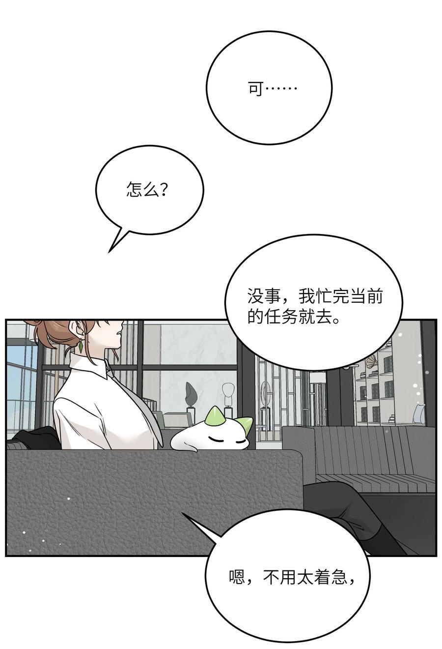 155 信任8