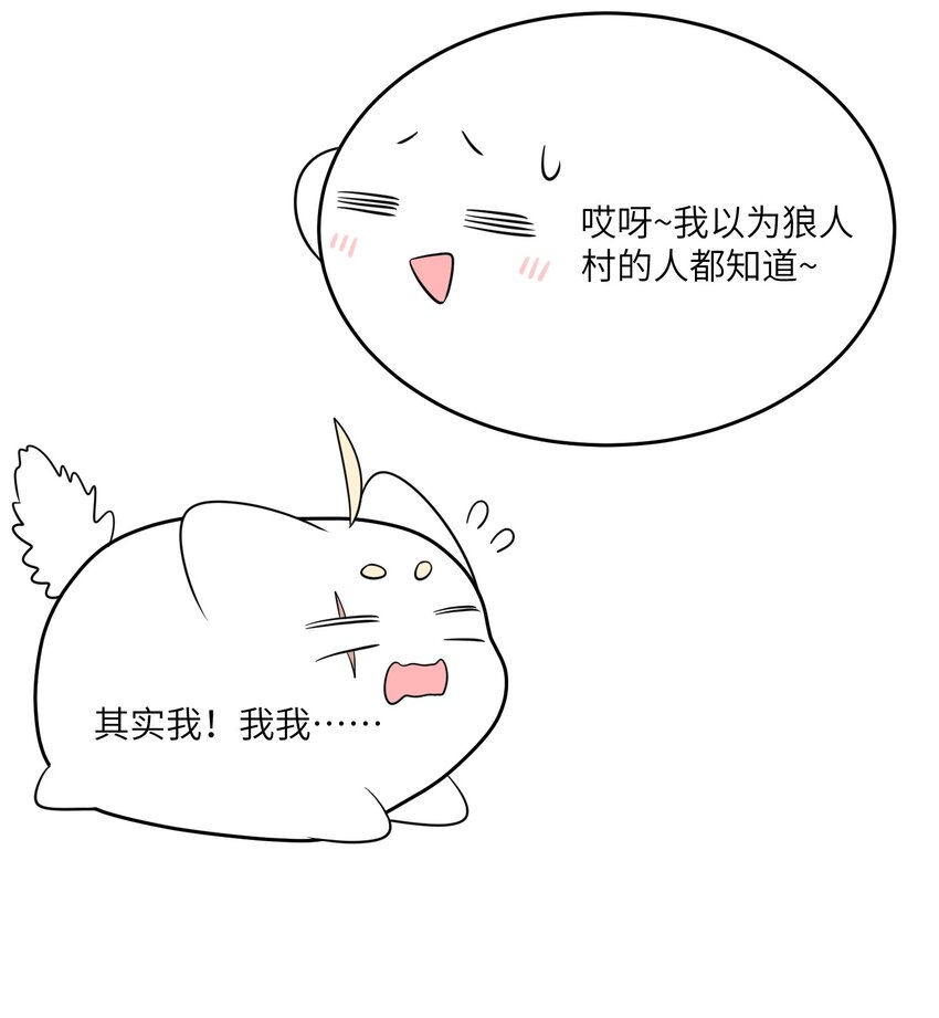 099 幻想？34