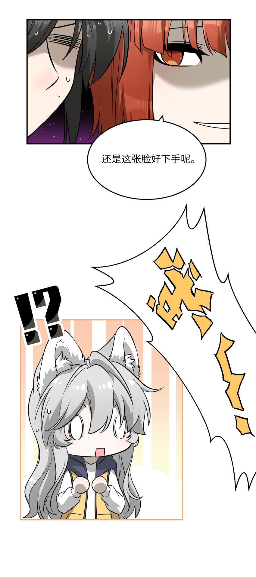 075 一些心意8