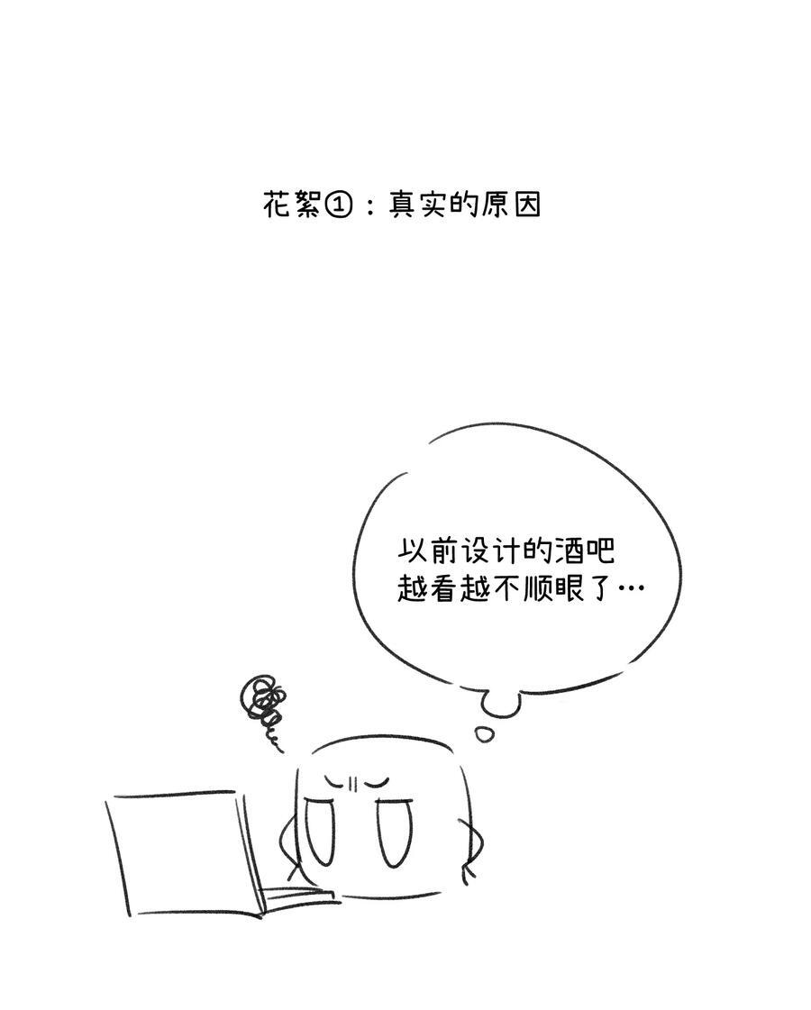 154 我家好看吗？46