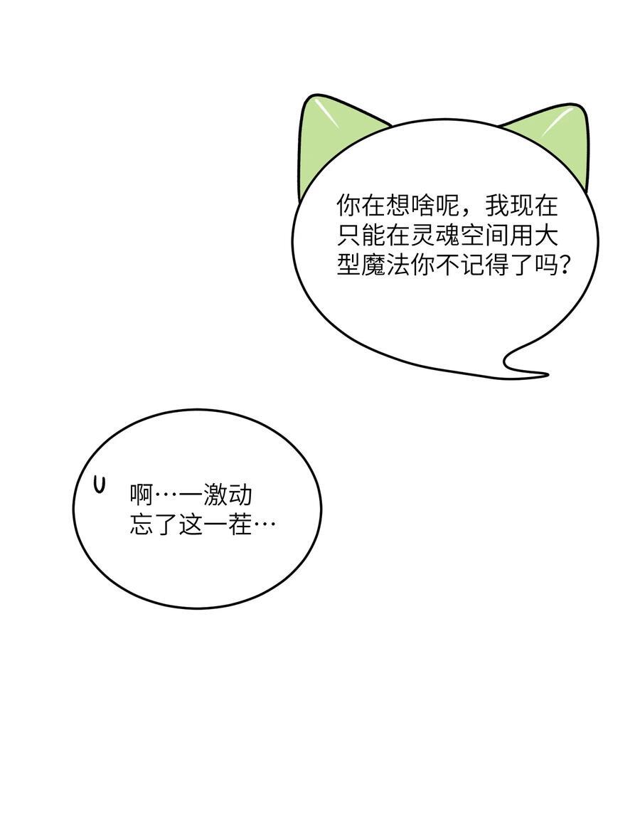 153 叹气二人组38