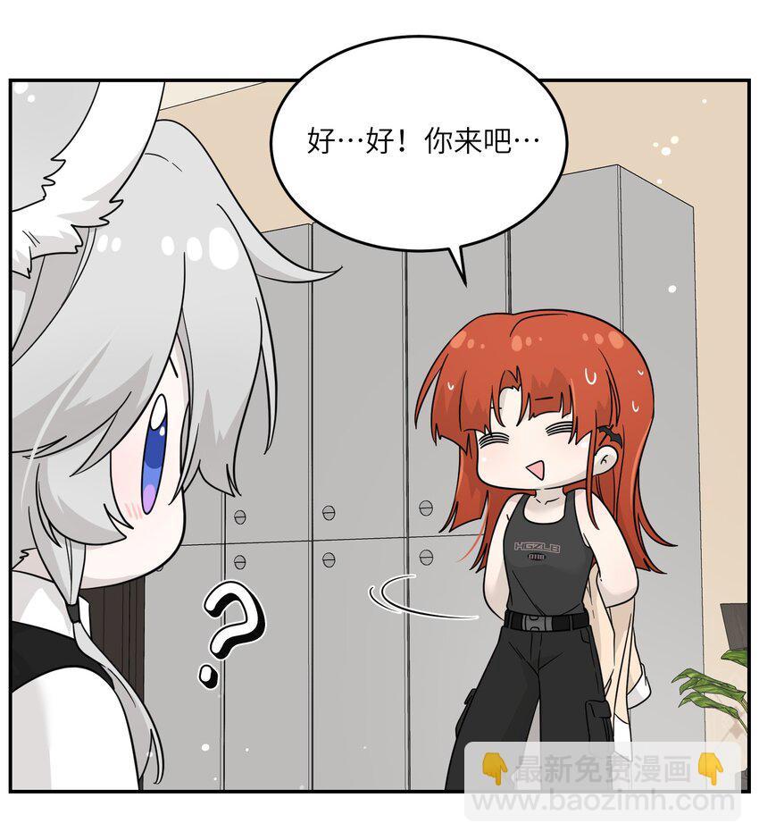 131 不要靠近我啊！24
