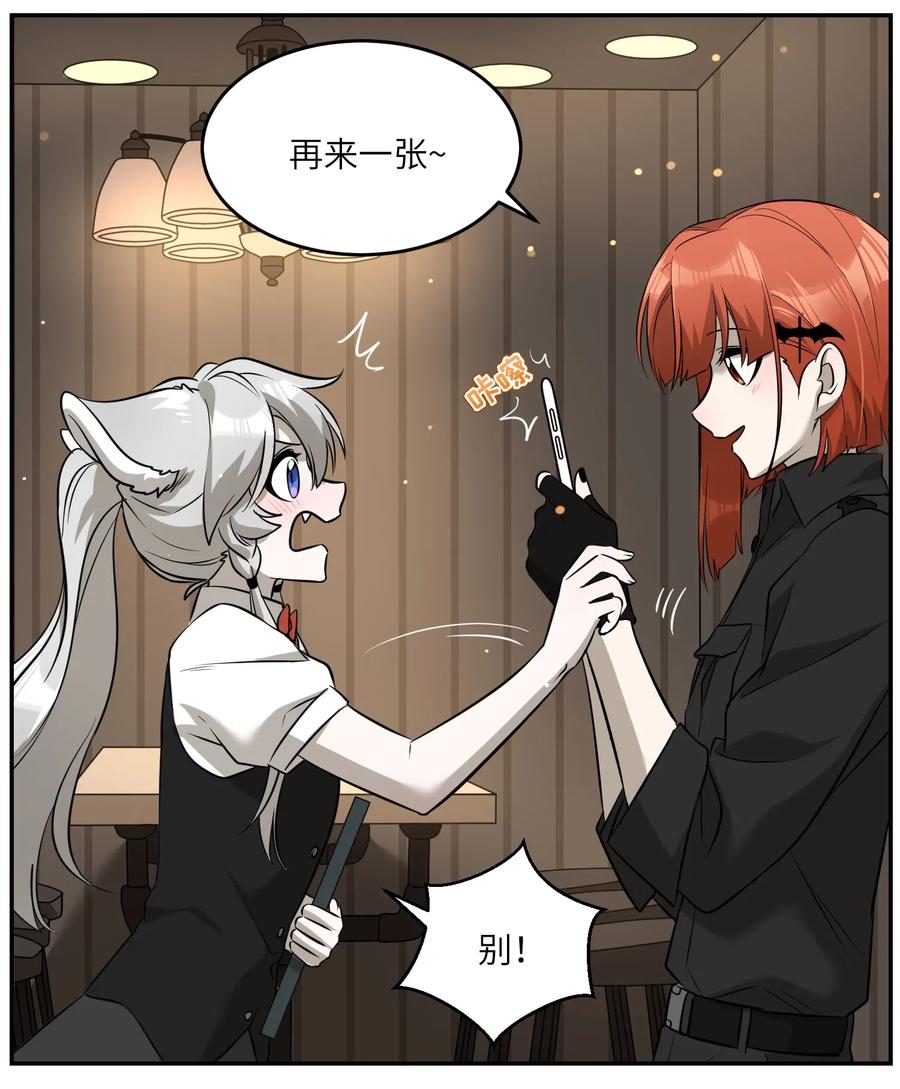 053 一起睡，还不适应27