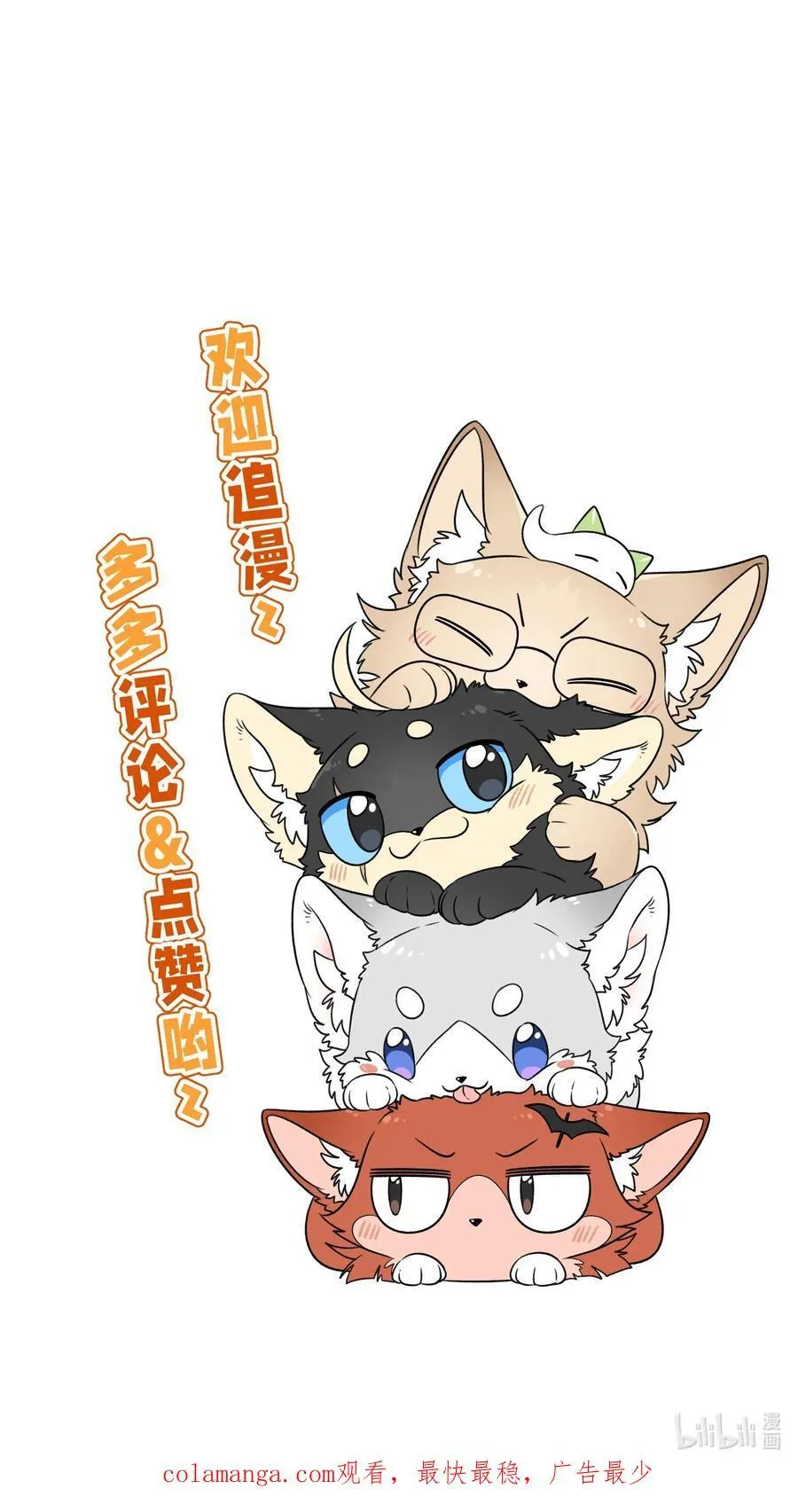 178 好饿…56