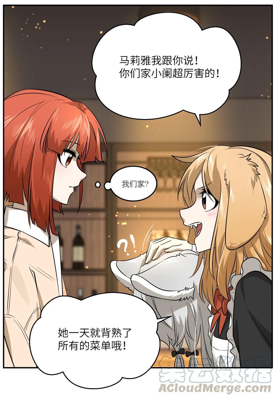 042 她好可爱！16