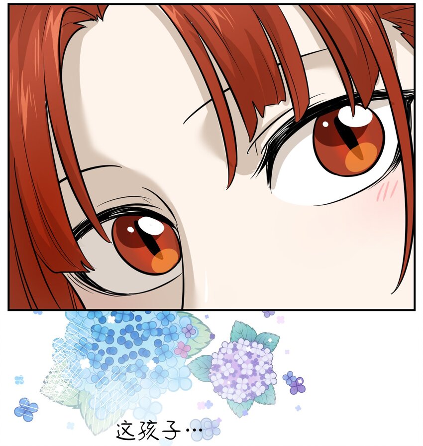003 请享用我38