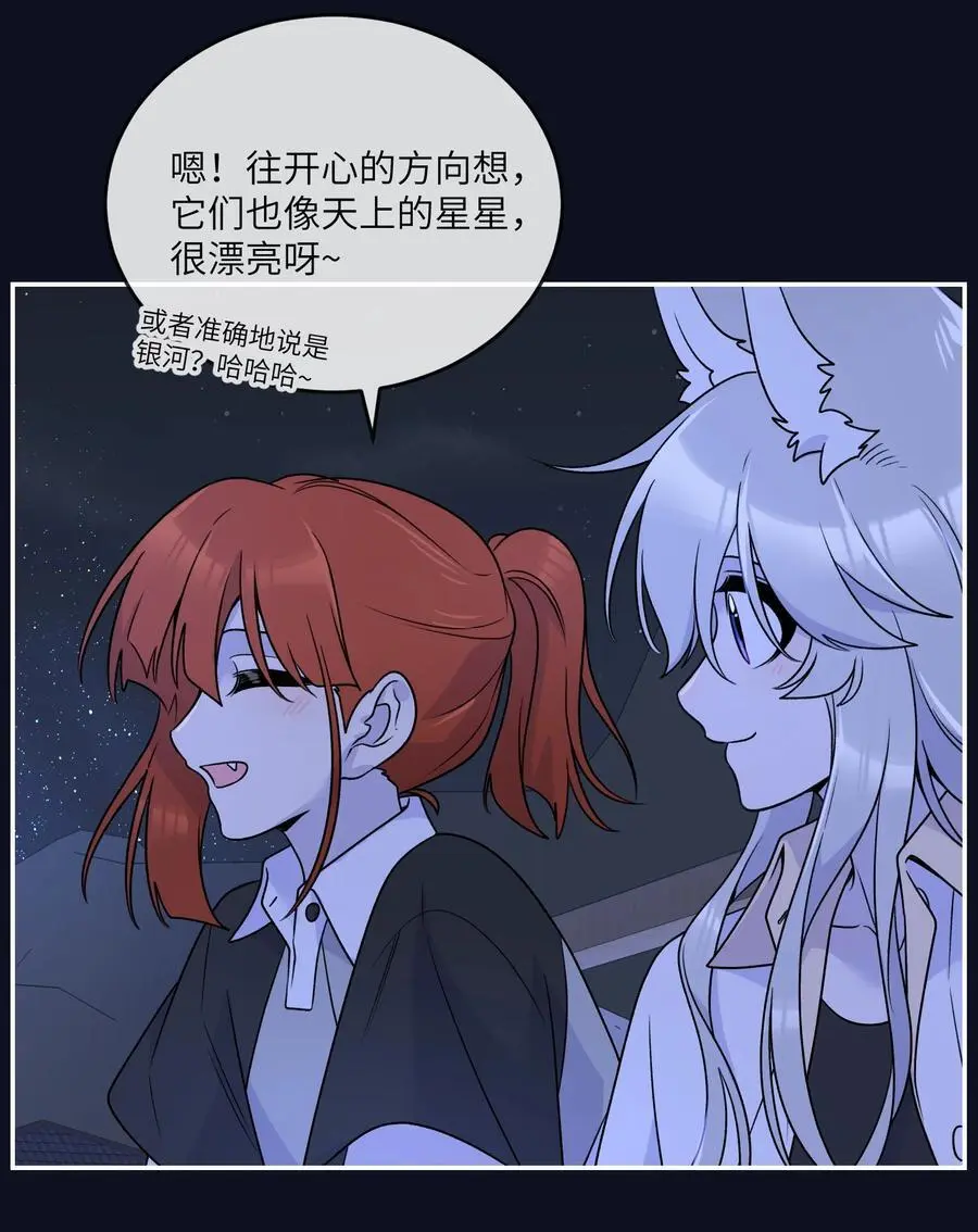158 所想之人23