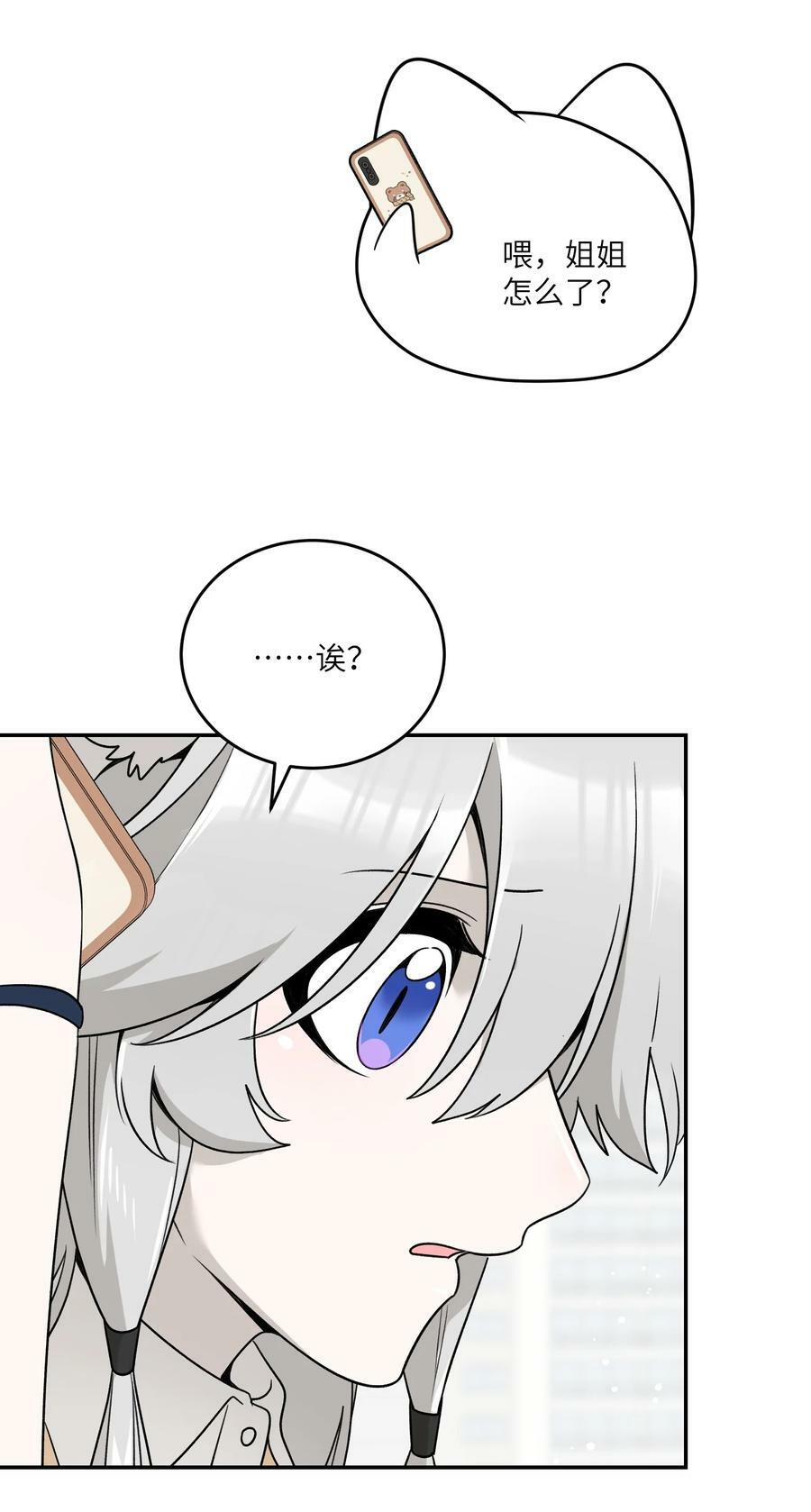 138 谁在暗中搞鬼？38