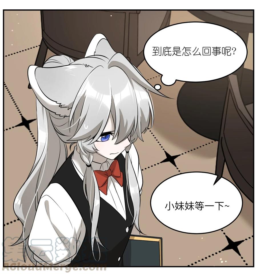 048 如何缓和？18