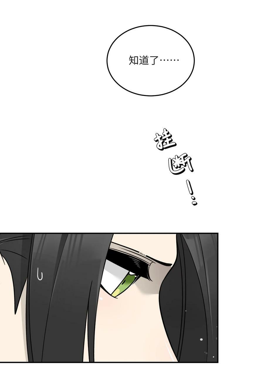 144 新的租客3