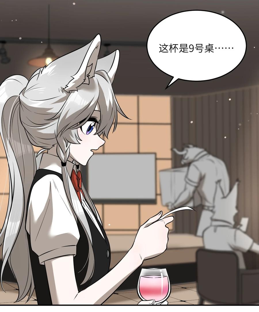 062 不懂她13