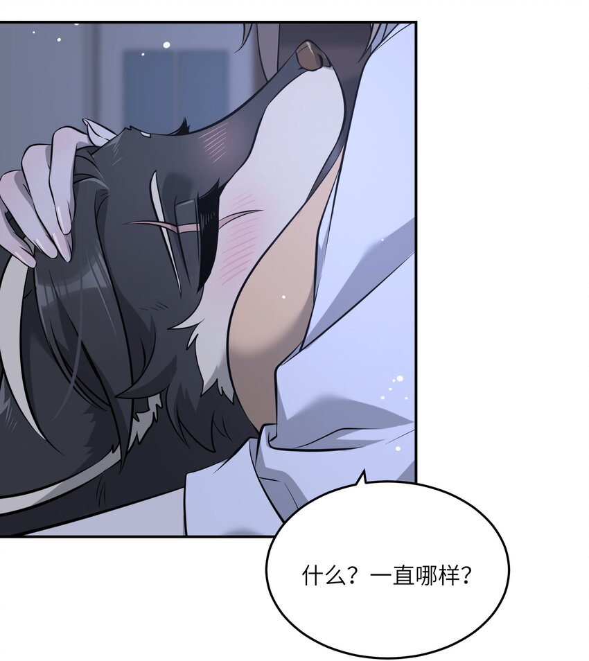 082 抱着你~6