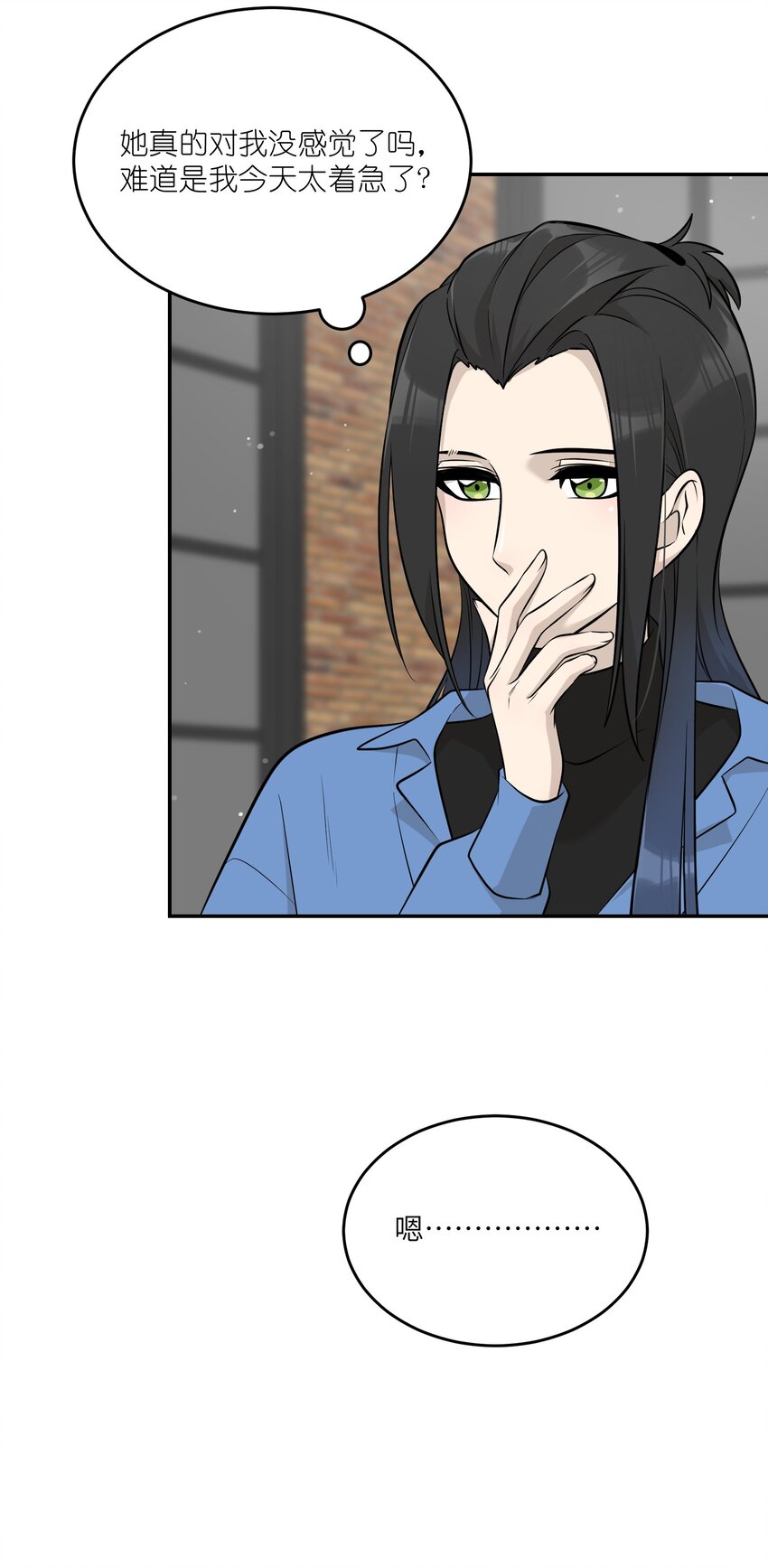 090 在意21