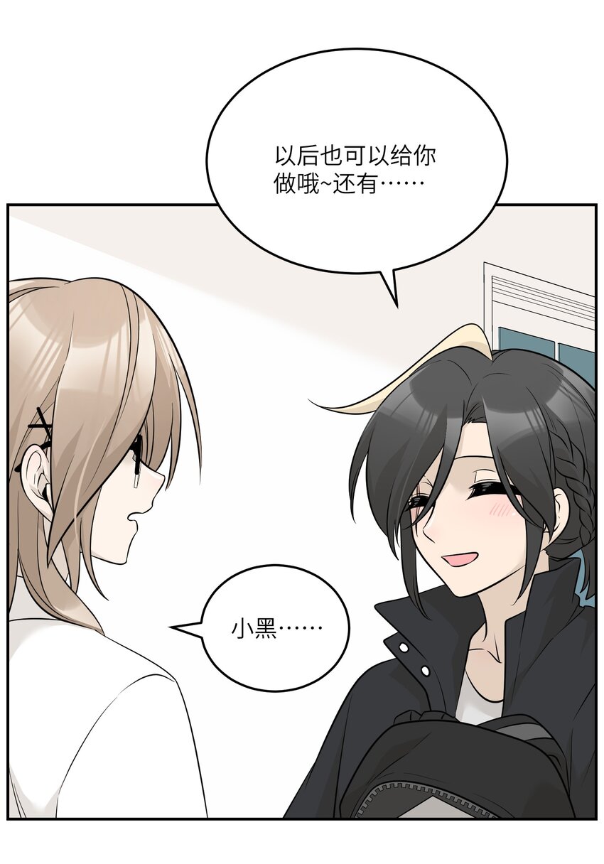 084 生日礼物！25