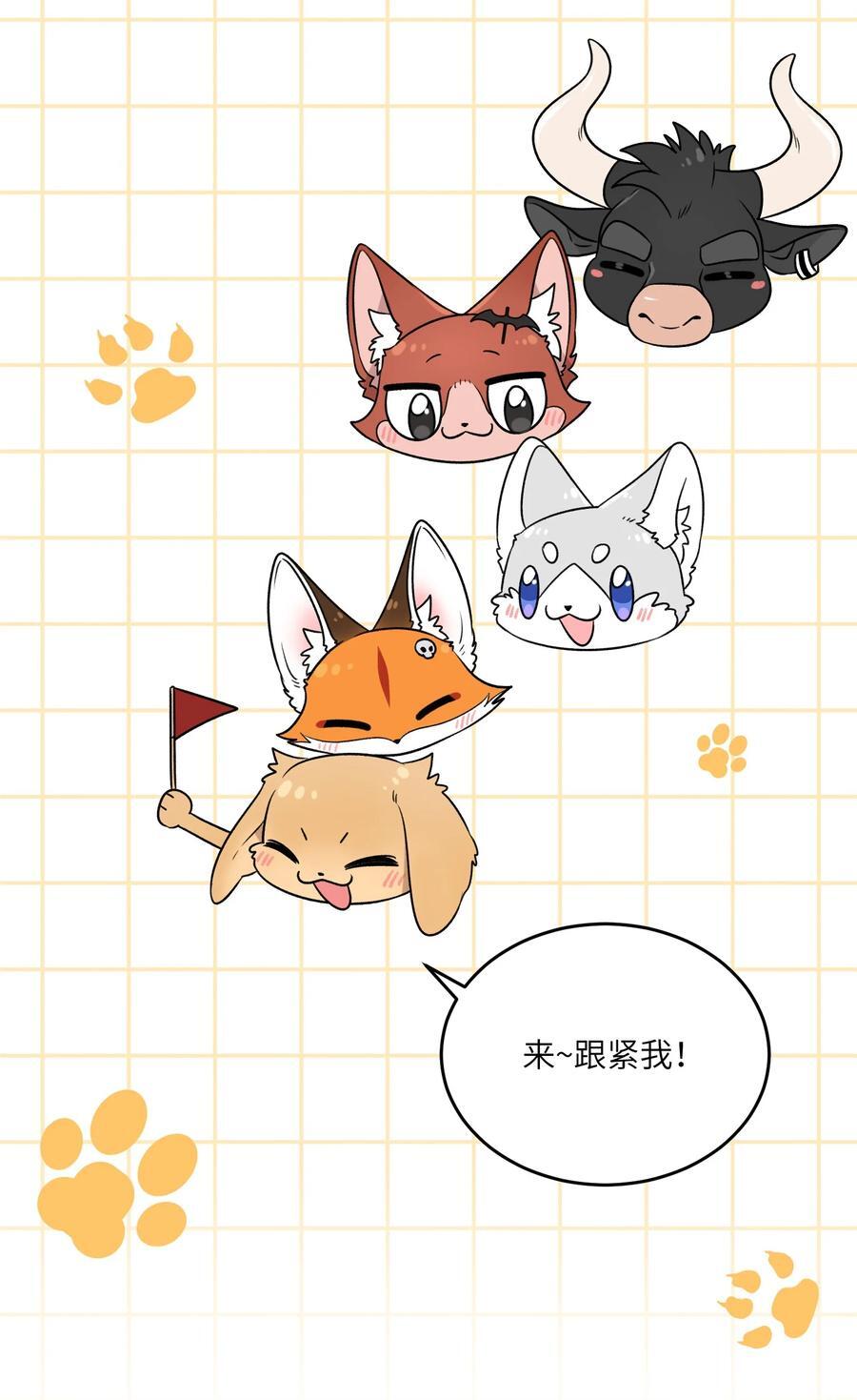 156 发型不能乱！29