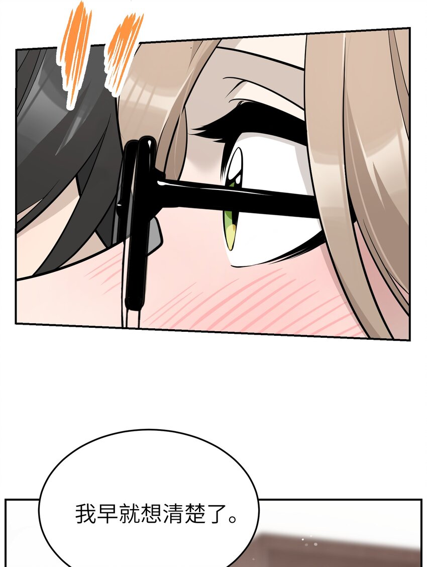 090 在意33