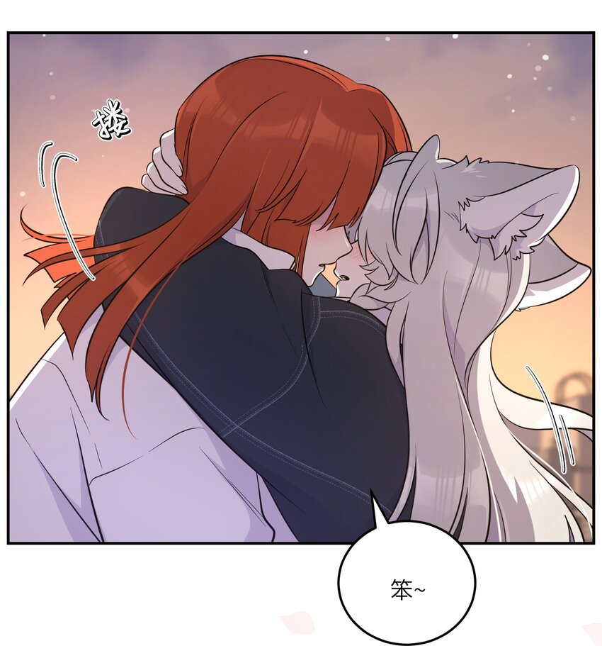 112 在一起吧~8